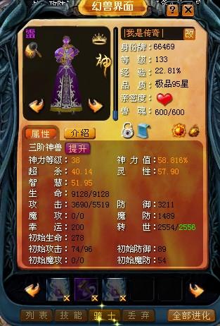 魔域手游：精彩热血战斗游戏，多样玩法等你探索