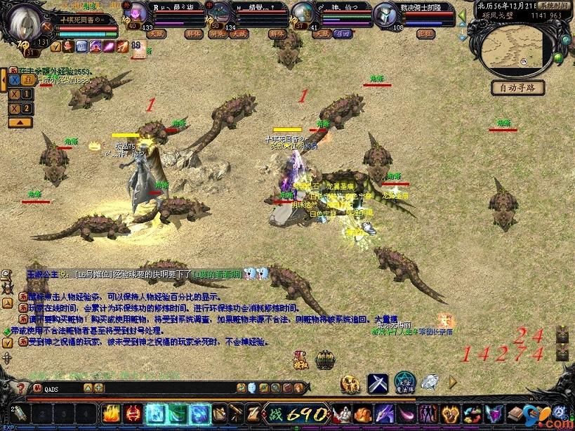 魔域口袋版宠物怎么选？物攻、魔攻型宝宝详细攻略来啦